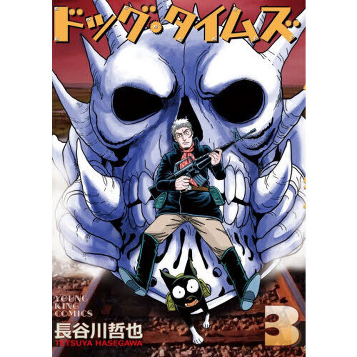 ドッグ・タイムズ　３