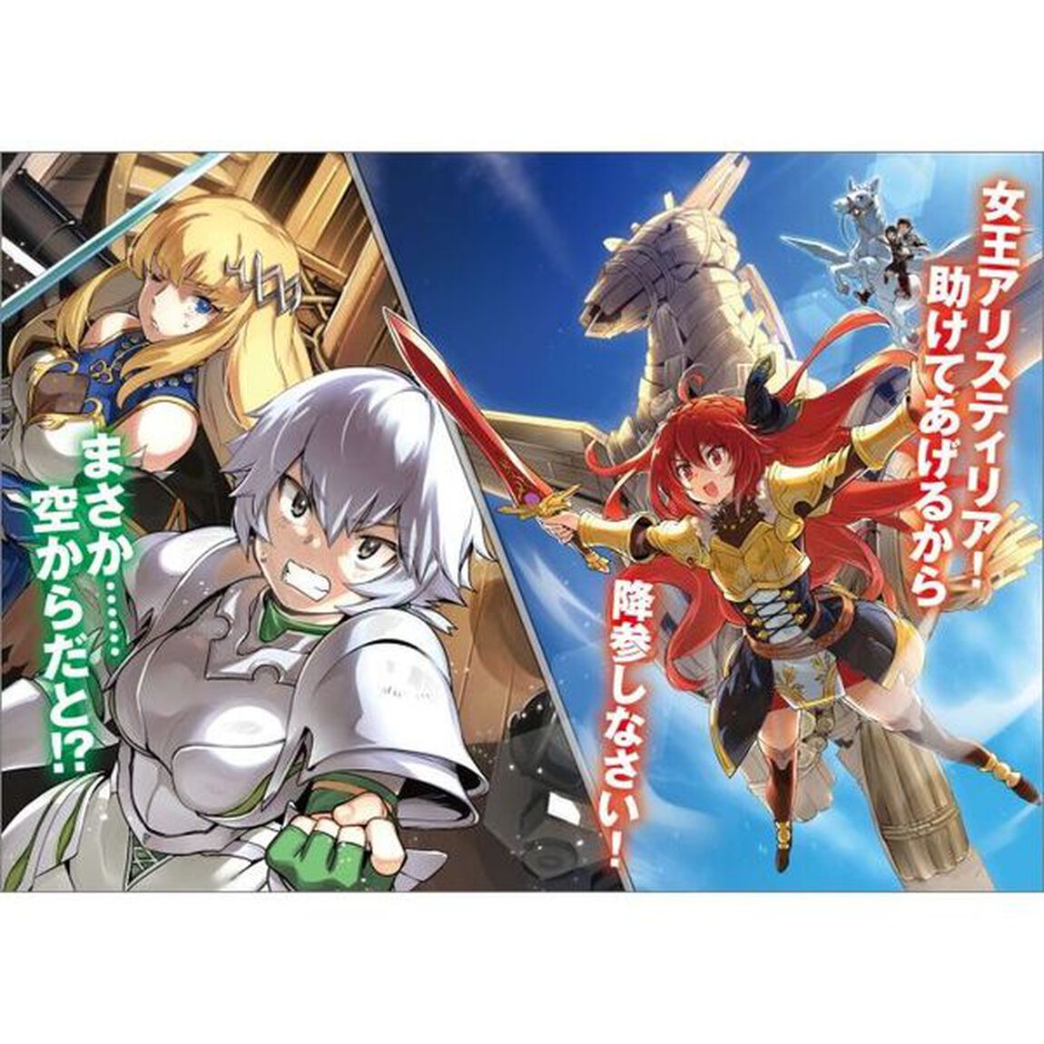 おっさん冒険者ケインの善行　５