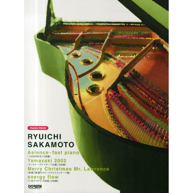 坂本龍一　Ａｓｉｅｎｃｅ‐ｆａｓｔ　ｐｉａｎｏ／Ｙａｍａｚａｋｉ　２００２／Ｍｅｒｒｙ　Ｃｈｒｉｓｔｍａｓ　Ｍｒ．Ｌａｗｒｅｎｃｅ／ｅｎｅｒｇｙ　ｆｌｏｗ