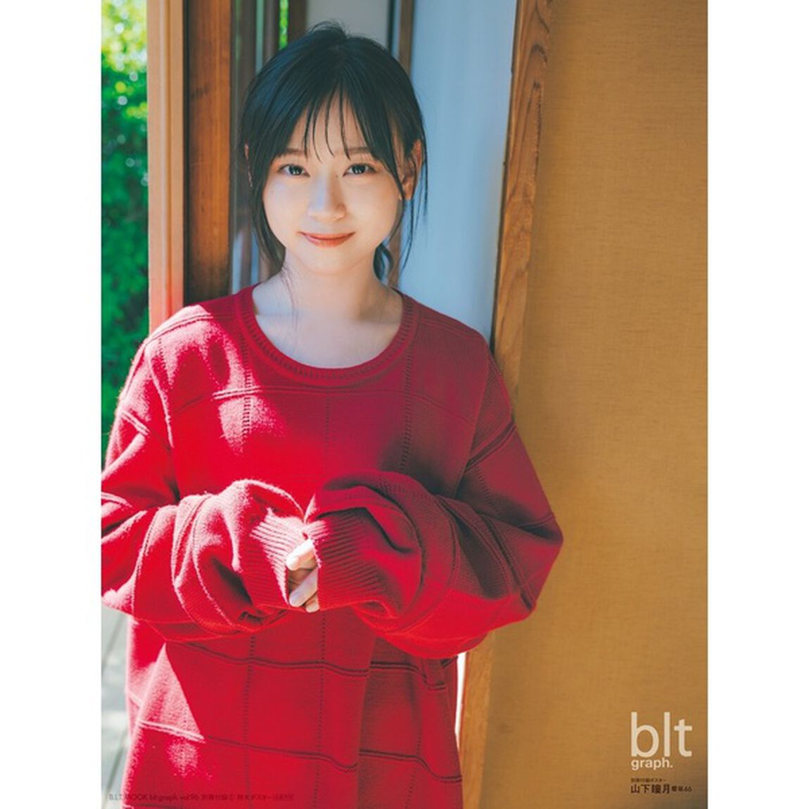 blt graph.vol.96【セブンネット限定特典：紀内乃秋 ポストカード1枚付き】