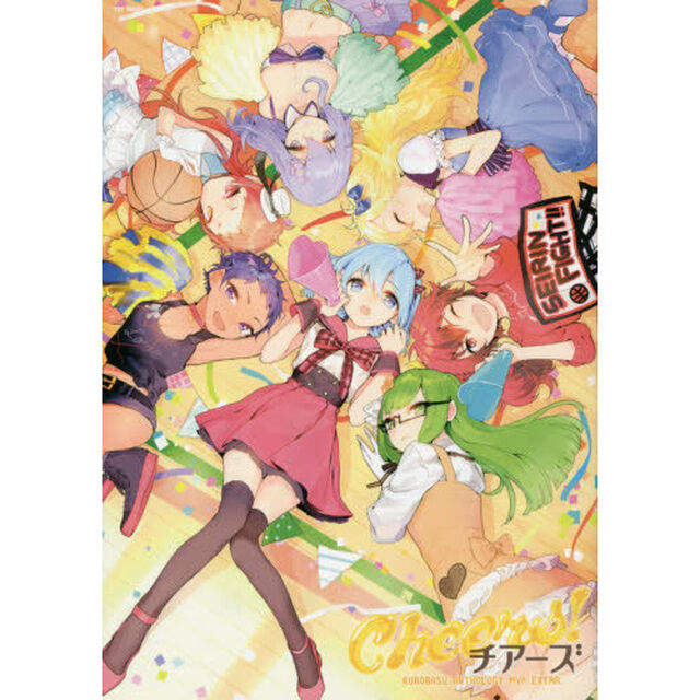 Ｃｈｅｅｒｓ　チアーズ