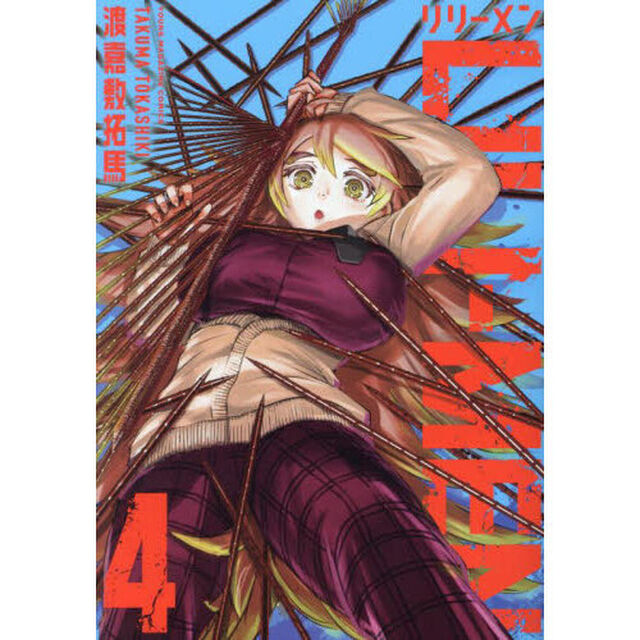 ＬＩＬＩ－ＭＥＮ　４