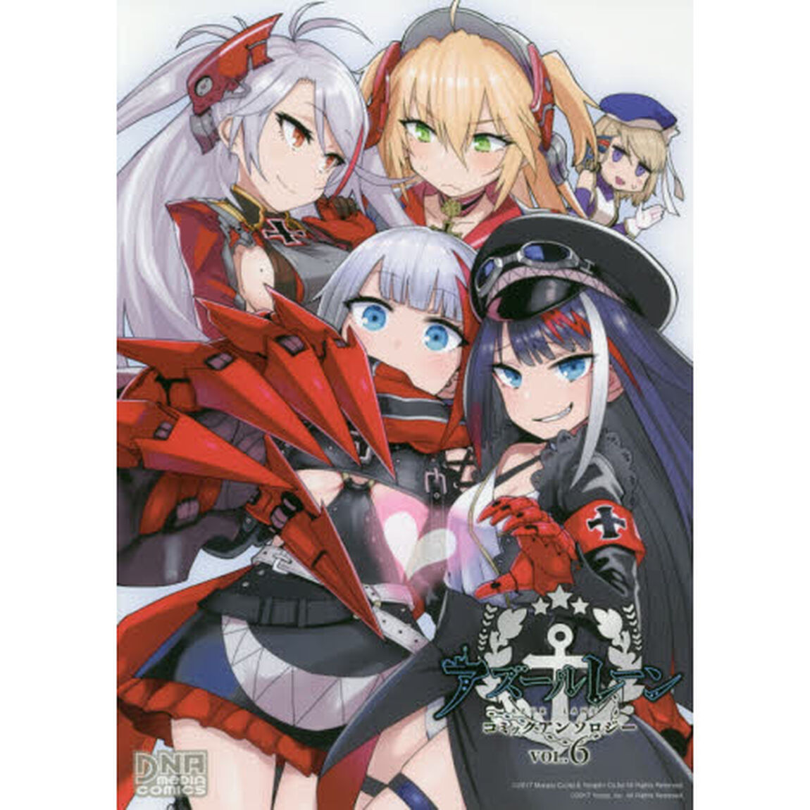 アズールレーン　コミックアンソロジー　６