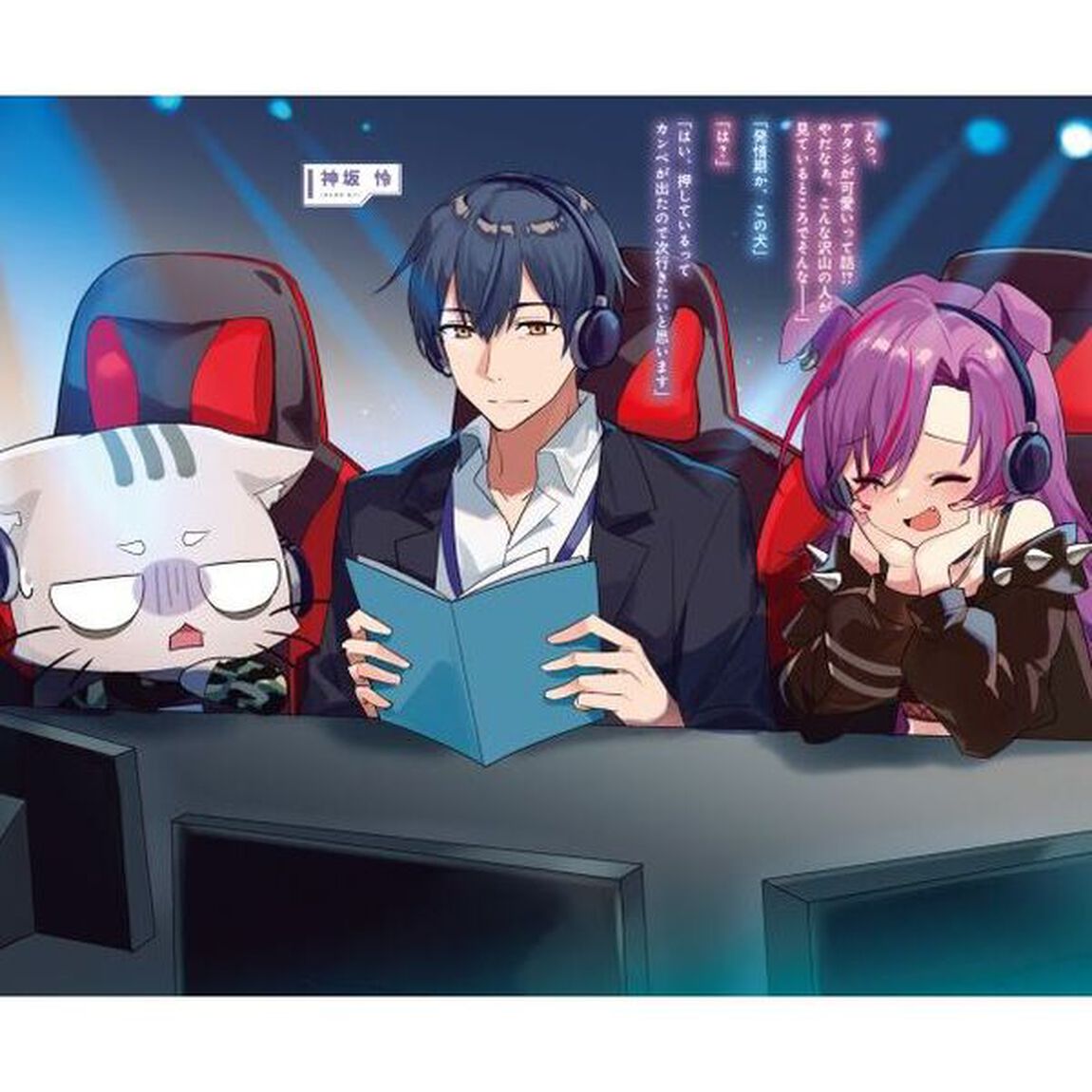 アラサーがＶＴｕｂｅｒになった話。　５