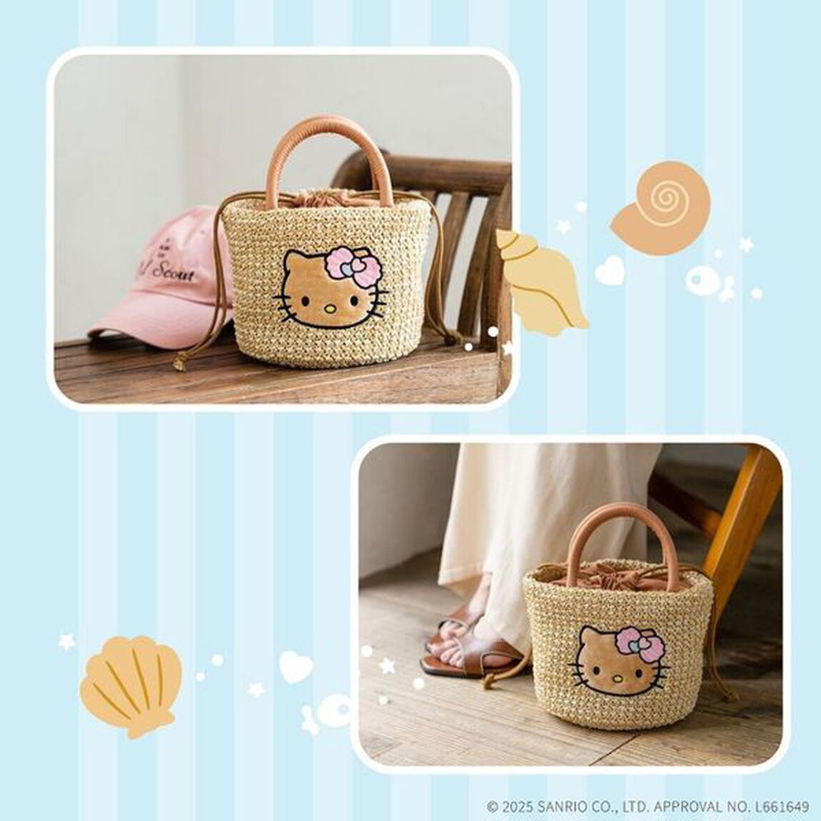 HELLO KITTY かごバッグBOOK summer shell ver. (宝島社ブランドムック)
