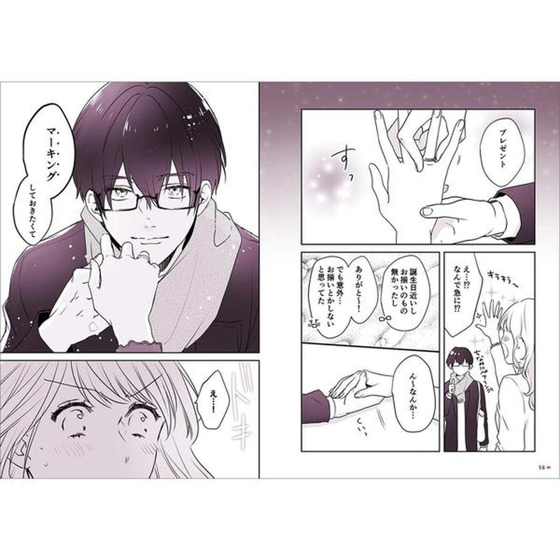 秦なつは作品集