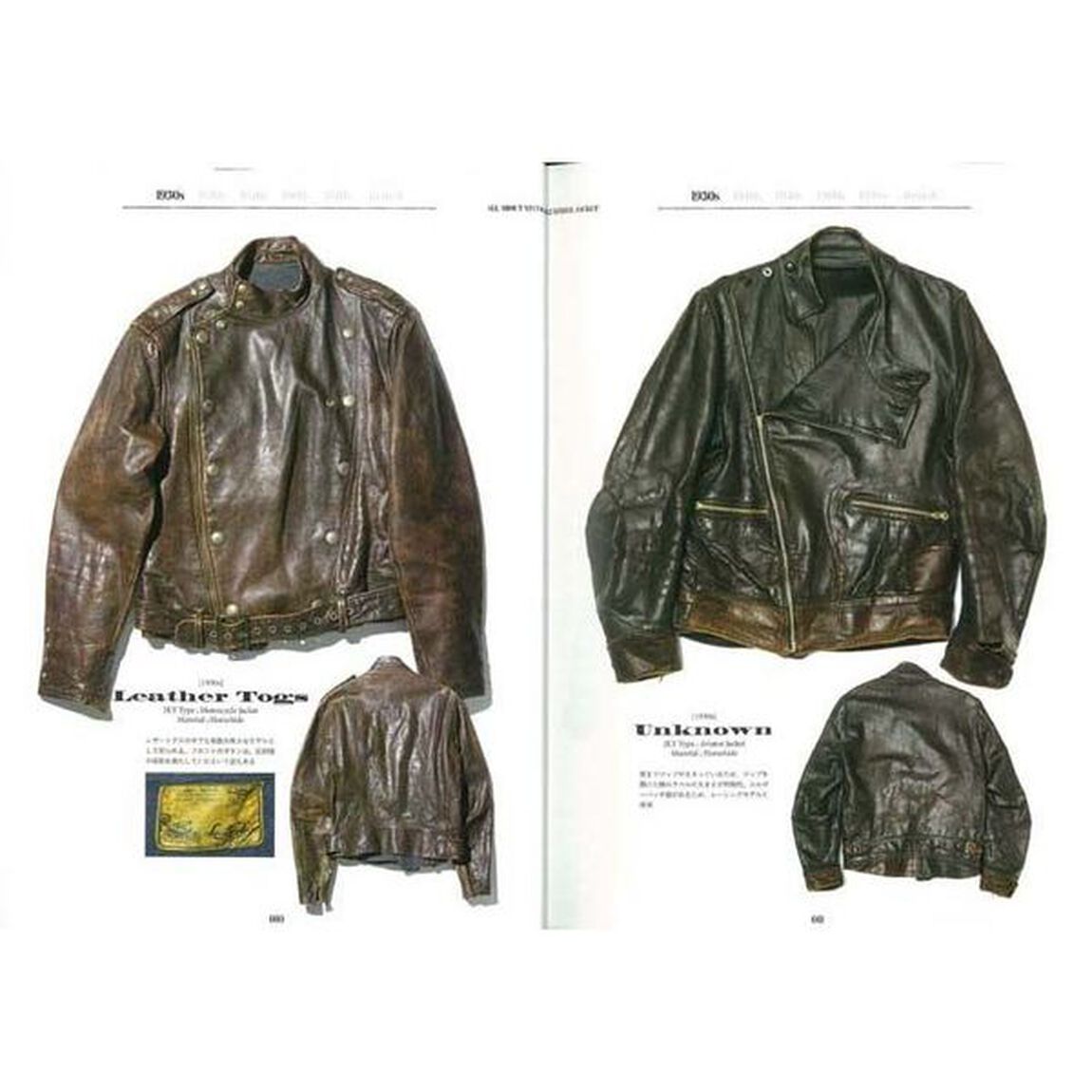 ＬＥＡＴＨＥＲ　ＪＡＣＫＥＴ　Ａｌｌ　Ａｂｏｕｔ　Ｖｉｎｔａｇｅ　Ｌｅａｔｈｅｒ　Ｊａｃｋｅｔ「改訂版」