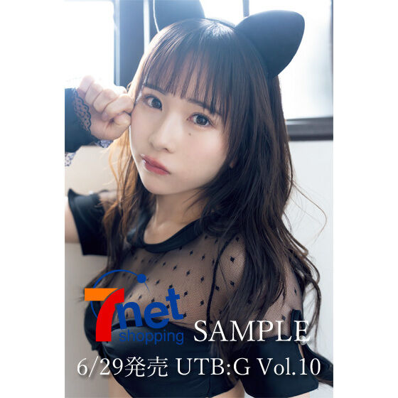 UTB:G vol.10【セブンネット限定特典：栗原舞優（虹のコンキスタドール