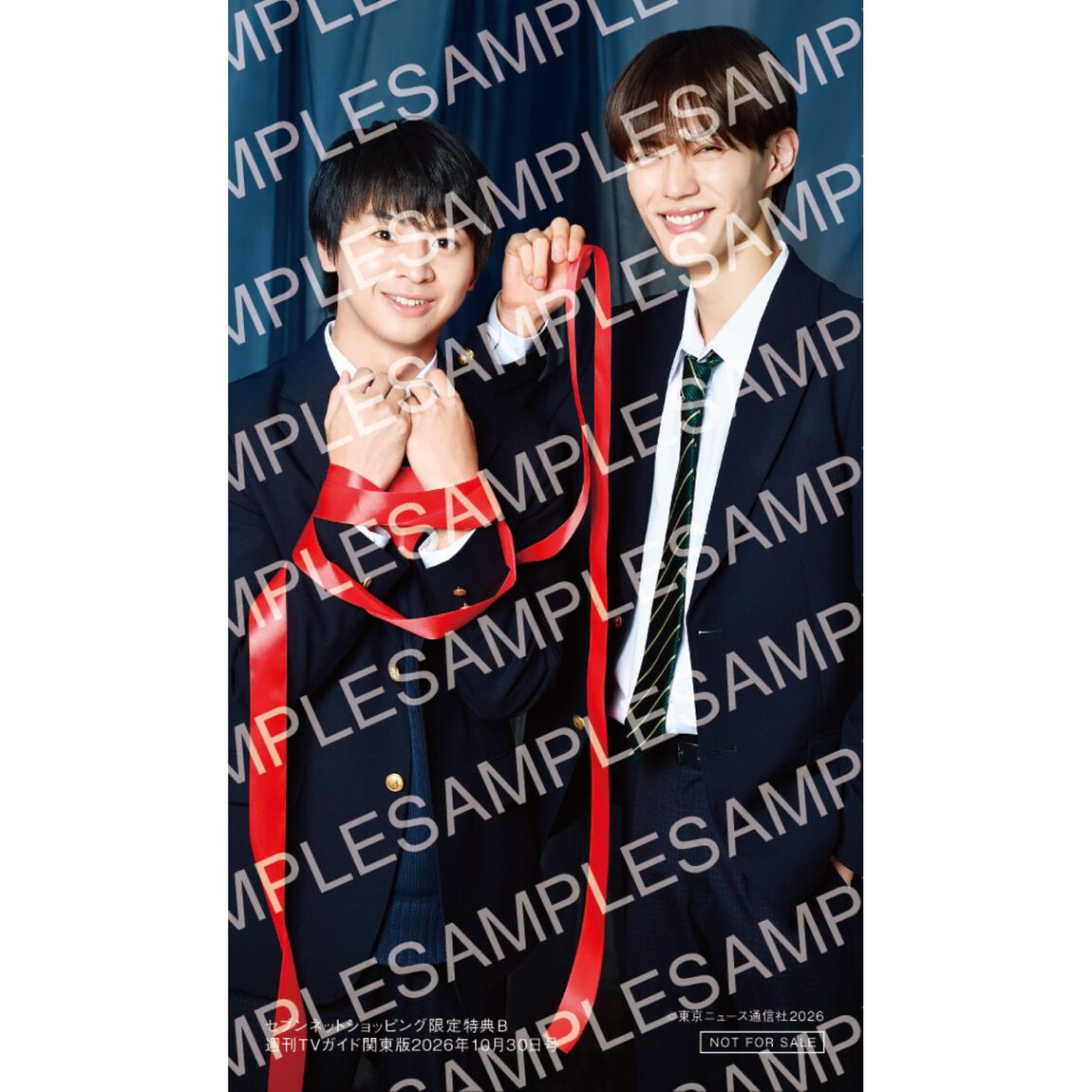 週刊TVガイド関東版 2026年10月30日号＜1冊＞【セブンネット限定特典：藤本洸大&times;簡秀吉 スマホサイズフォトカードＢ 1枚付き】