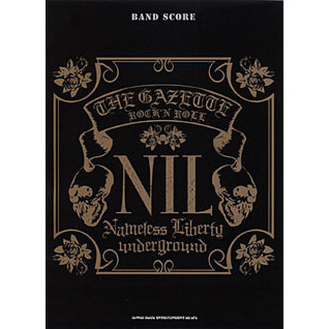 楽譜　ガゼット　「ＮＩＬ」