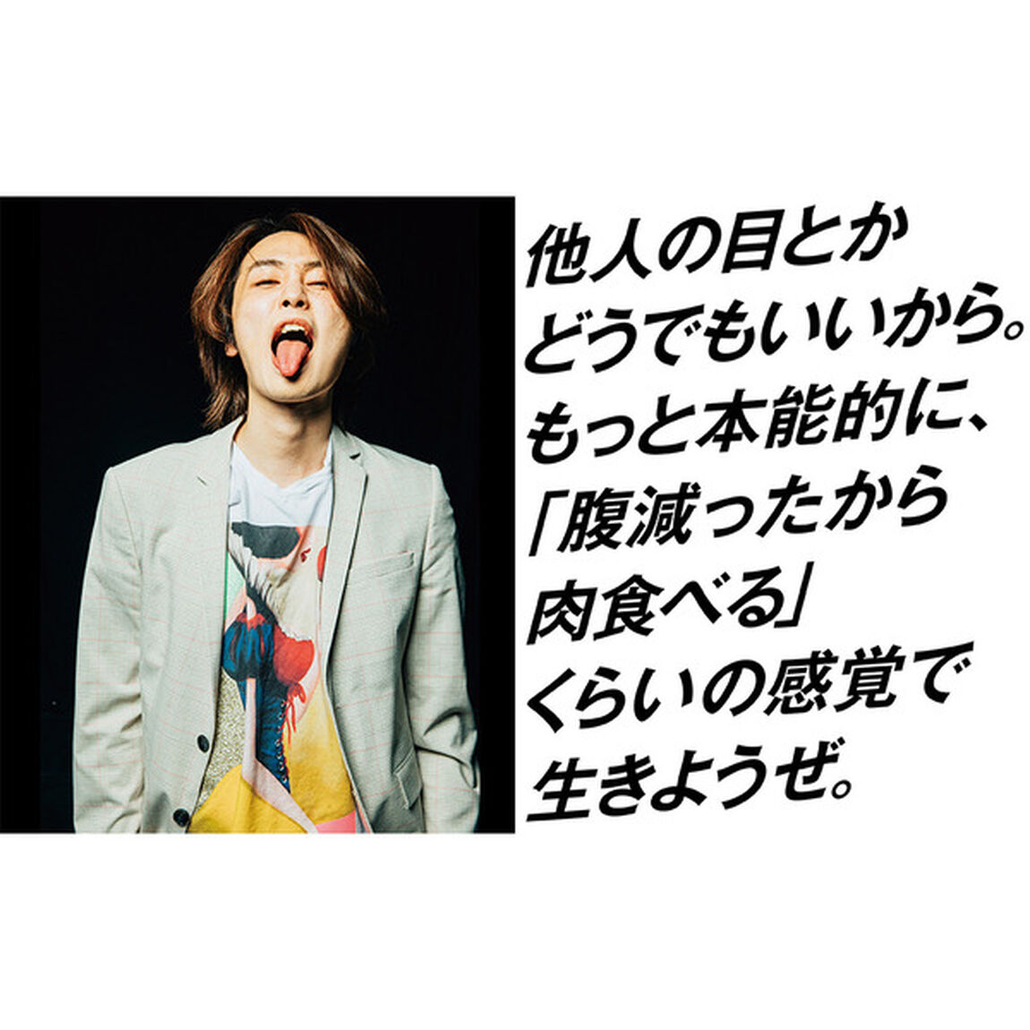 ここ日本言うてな