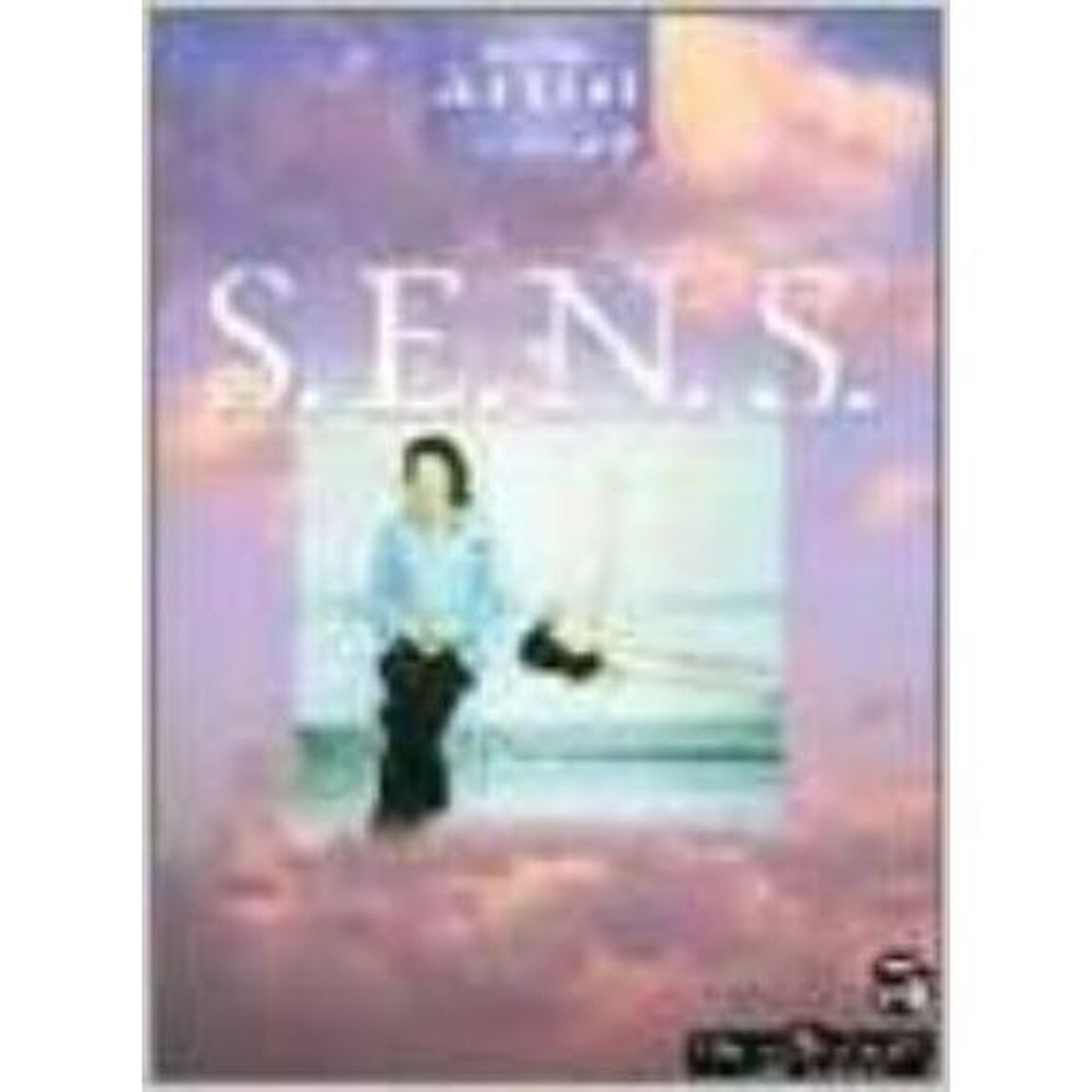 エレクトーン5〜3級 アーチストシリーズ SENS