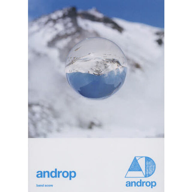 ａｎｄｒｏｐ　ａｎｄｒｏｐ