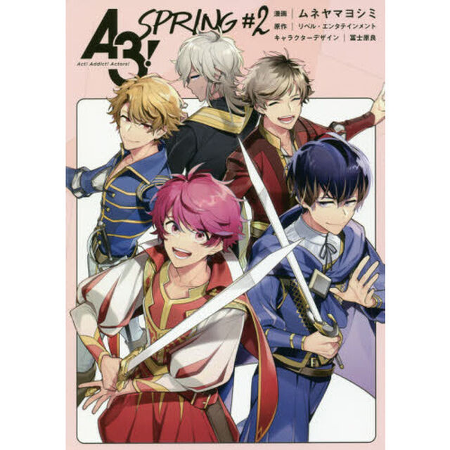 Ａ３！　ＳＰＲＩＮＧ　　　２