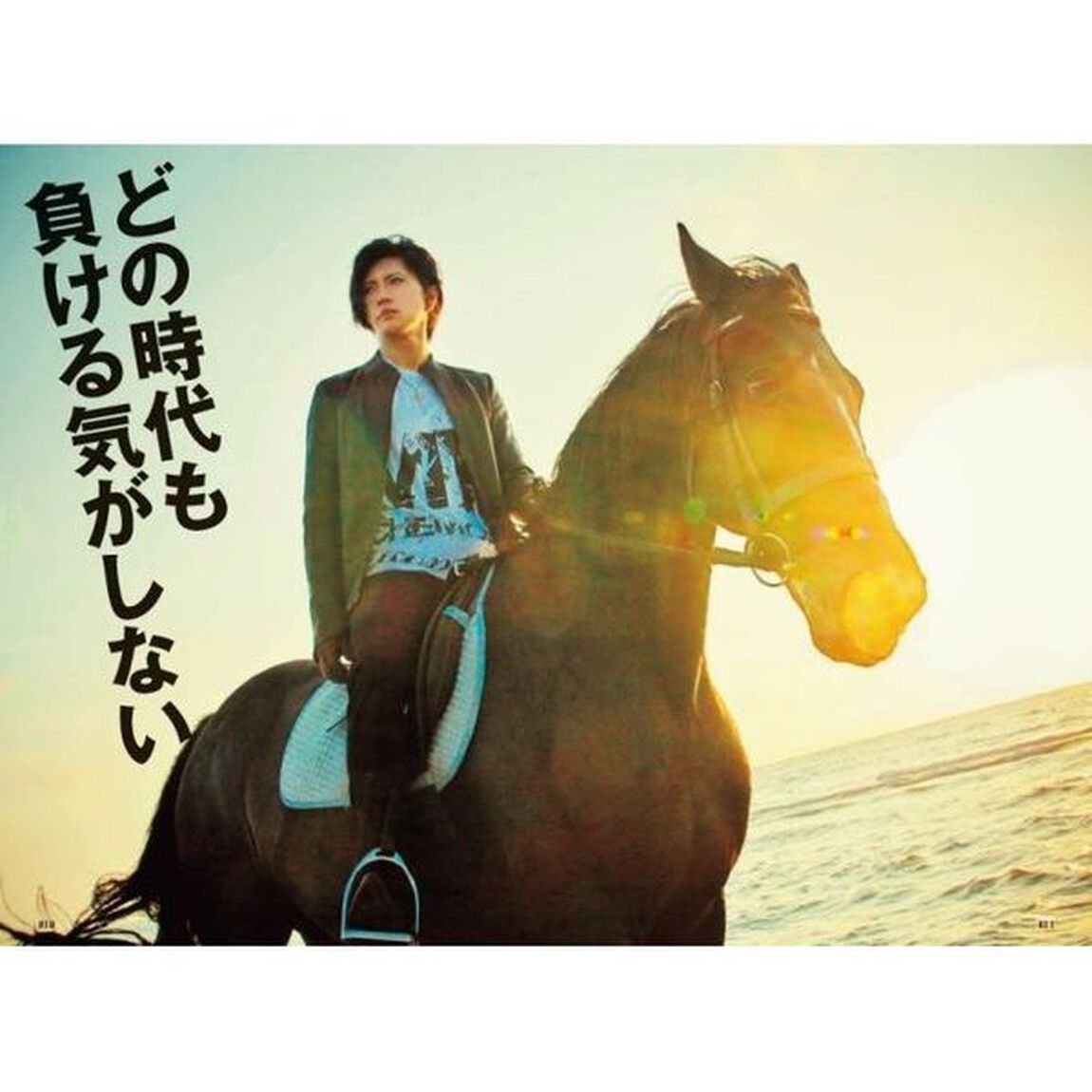 ＧＡＣＫＴの格゛言集