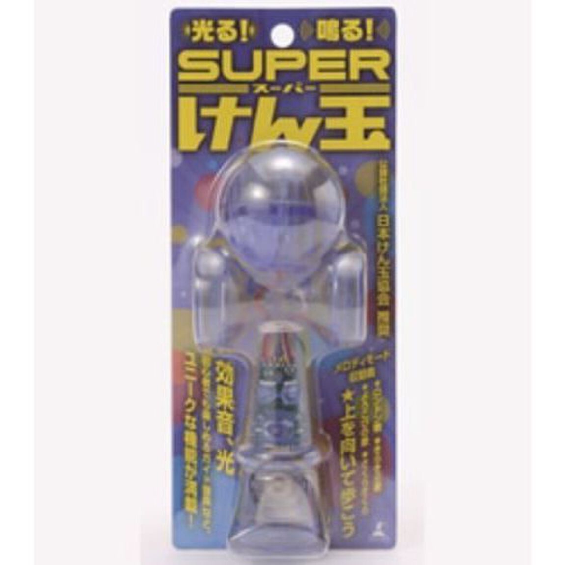 ＳＵＰＥＲけん玉
