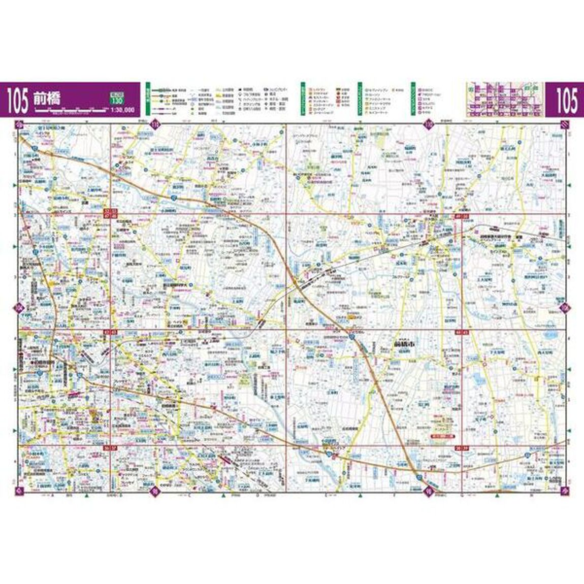 群馬便利情報地図「４版」