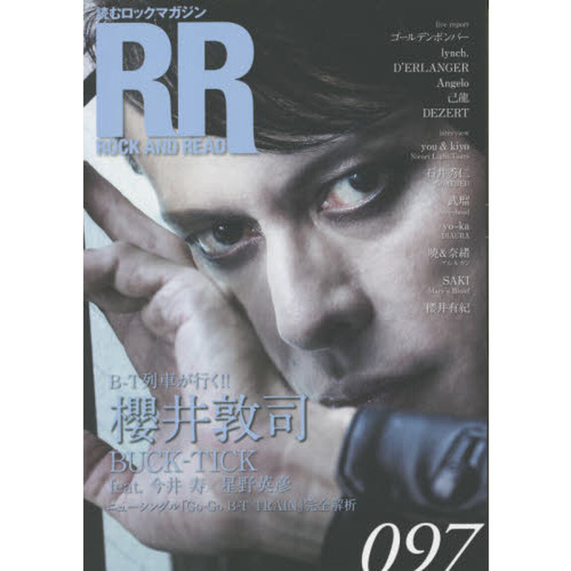 ＲＯＣＫ　ＡＮＤ　ＲＥＡＤ　０９７「櫻井敦司　ＢＵＣＫ－ＴＩＣＫ　今井寿　星野英彦　ゴールデンボンバー／ｌｙｎｃｈ．／Ｄ&rsquo;ＥＲＬＡＮＧＥＲ／Ａｎｇｅｌｏ　己龍／ＤＥＺＥＲＴ／Ｎｉｃｏｒｉ　Ｌｉｇｈｔ　Ｔｏｕｒｓ／石井秀仁／武瑠　ｙｏ‐ｋａ　ＤＩＡＵＲＡ／アルルカン／ＳＡＫＩ　Ｍａｒｙ&rsquo;ｓ　Ｂ」