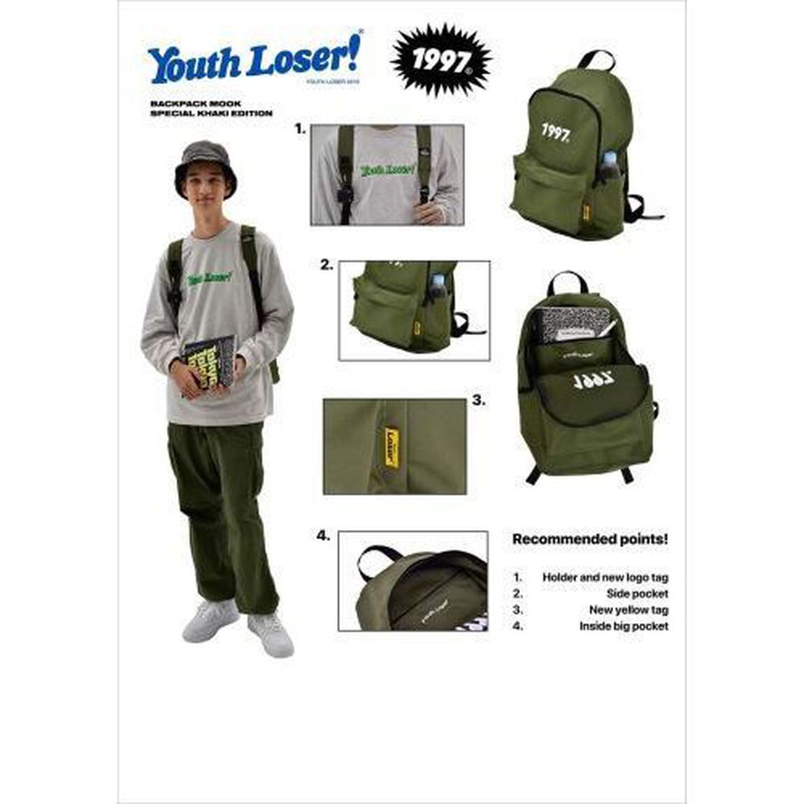 YouthLoser 1997 BACKPACK MOOK SPECIAL KHAKI EDITION (角川SSCムック)「ＳＰＥＣＩＡＬ　ＫＨＡＫＩ　ＥＤＩＴＩＯＮ」