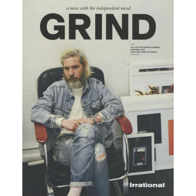 ＧＲＩＮＤ　ＶＯＬ．１０４（２０２２ＳＰＲＩＮＧ／ＳＵＭＭＥＲ）「Ｉｒｒａｔｉｏｎａｌ」