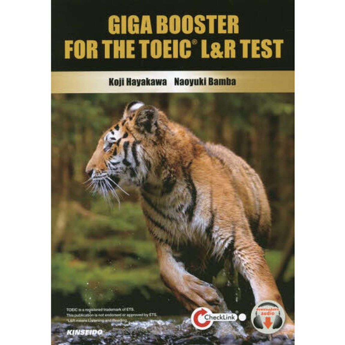 全パート・全頻出！ＴＯＥＩＣ　Ｌ＆Ｒテスト実戦問題ＧＩＧＡ