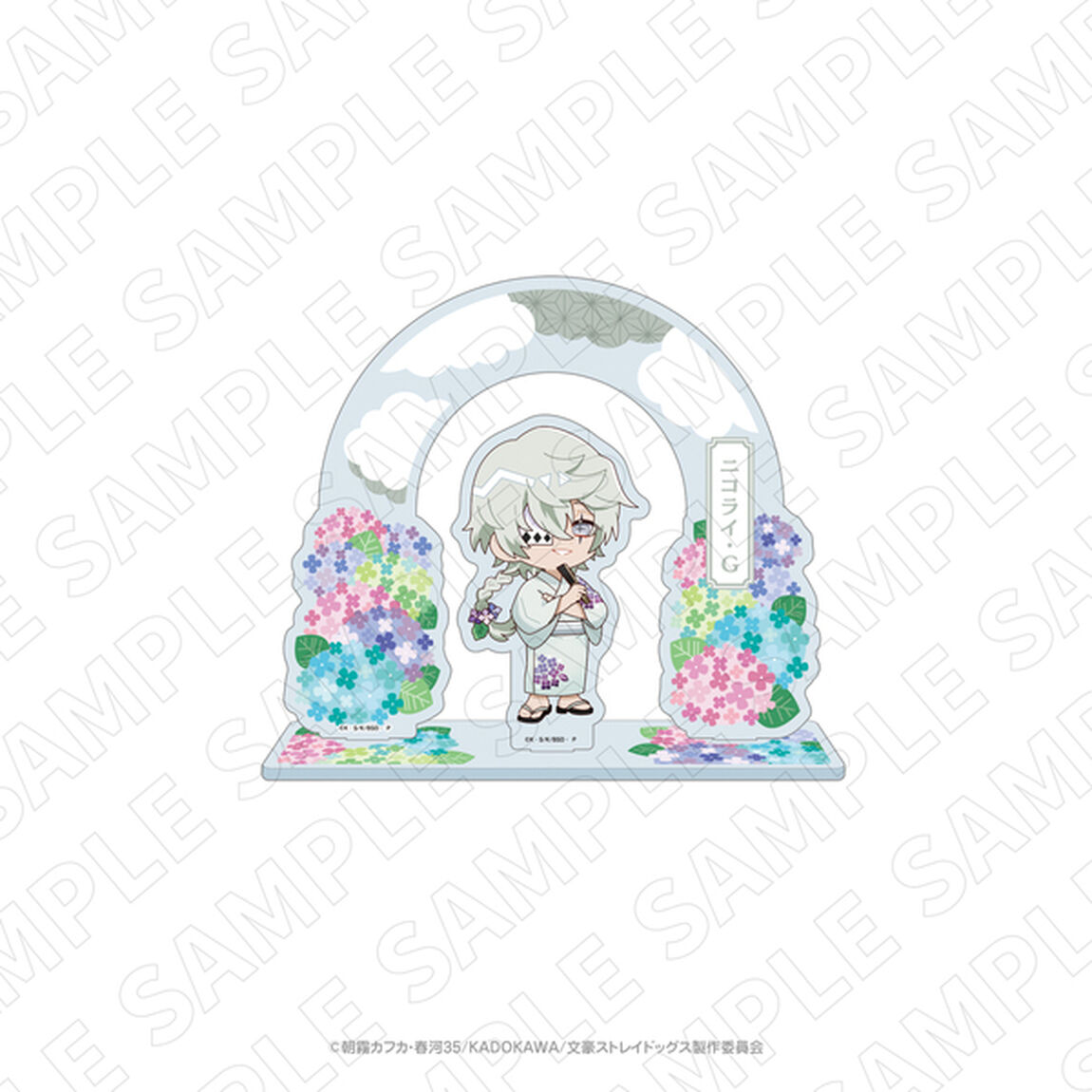 キャラディショナルトイ 文豪ストレイドッグス&times;紫陽花　アクリルスタンド（ニコライ・G）