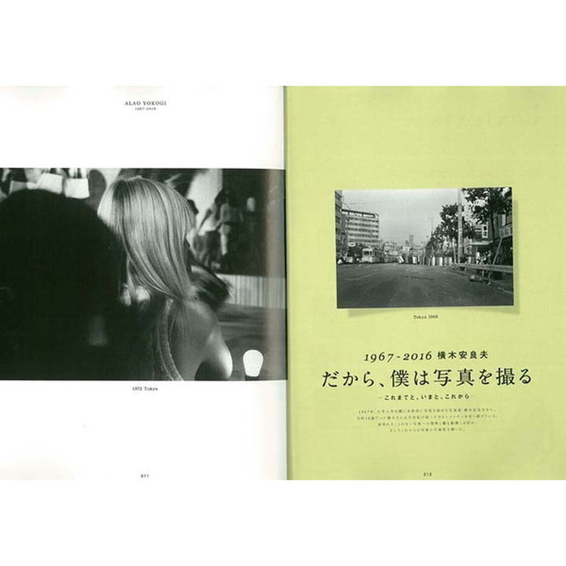 写ガール　写真の本質を見つめるスタイルマガジン　ｖｏｌ．３０（２０１６）「一生写真宣言！だから、わたしは写真を撮る！」