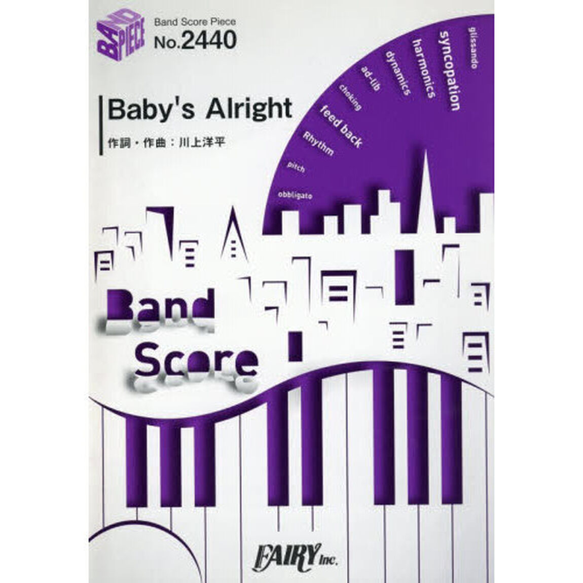 Ｂａｂｙ&rsquo;ｓＡｌｒｉｇｈｔ　［Ａｌｅｘａ
