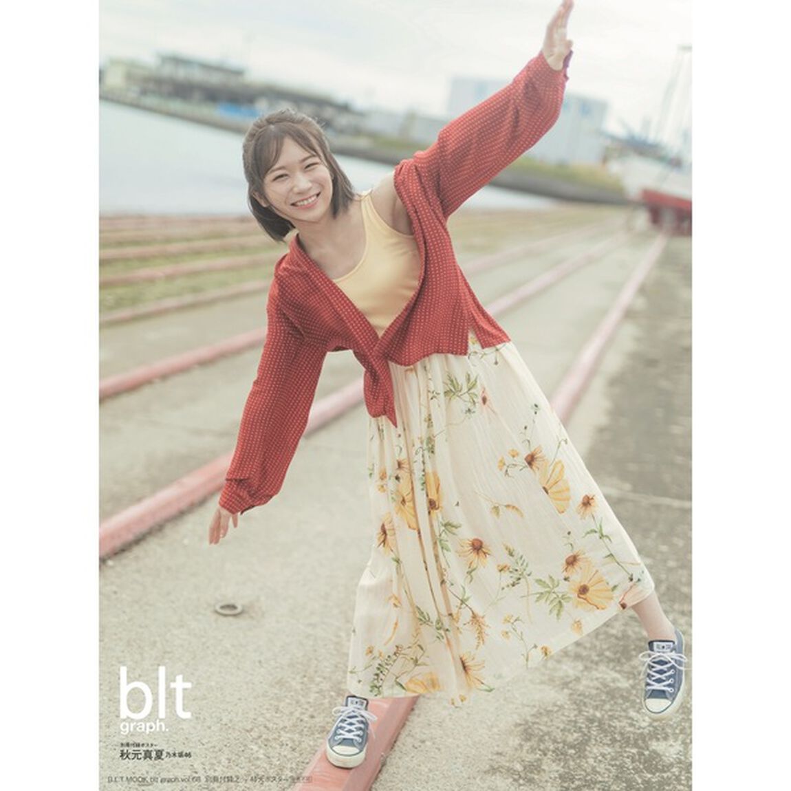 blt graph.vol.68【セブンネット限定特典：中井りか（NGT48）ポストカード1枚付き】