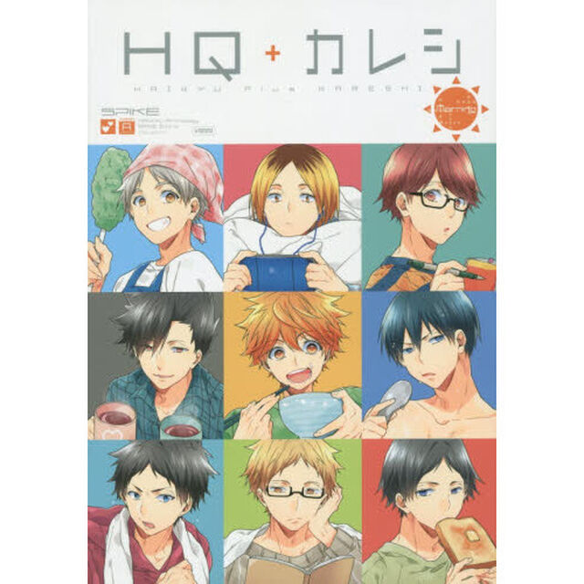 ＨＱ＋カレシ　Ｍｏｒｎｉｎｇ