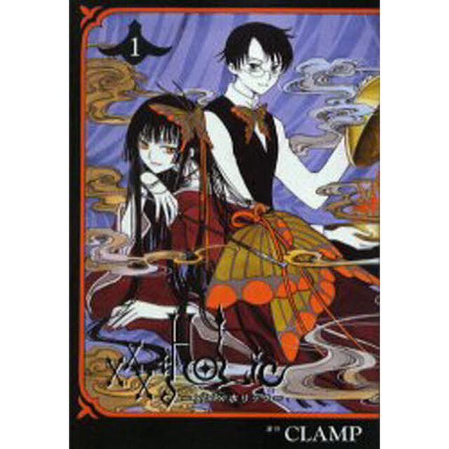 &times;&times;&times;ＨＯＬｉＣ　　　１