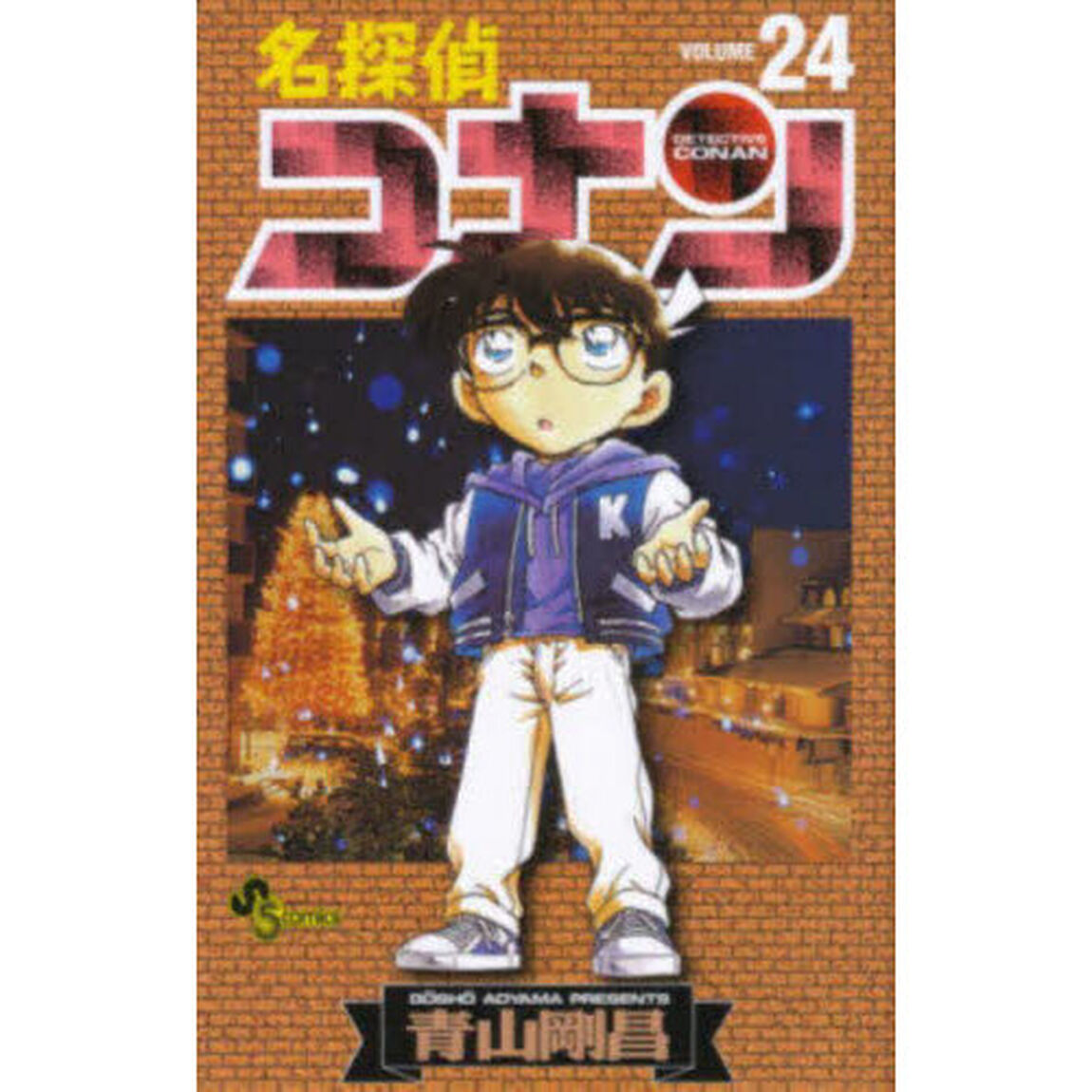 名探偵コナン Volume24