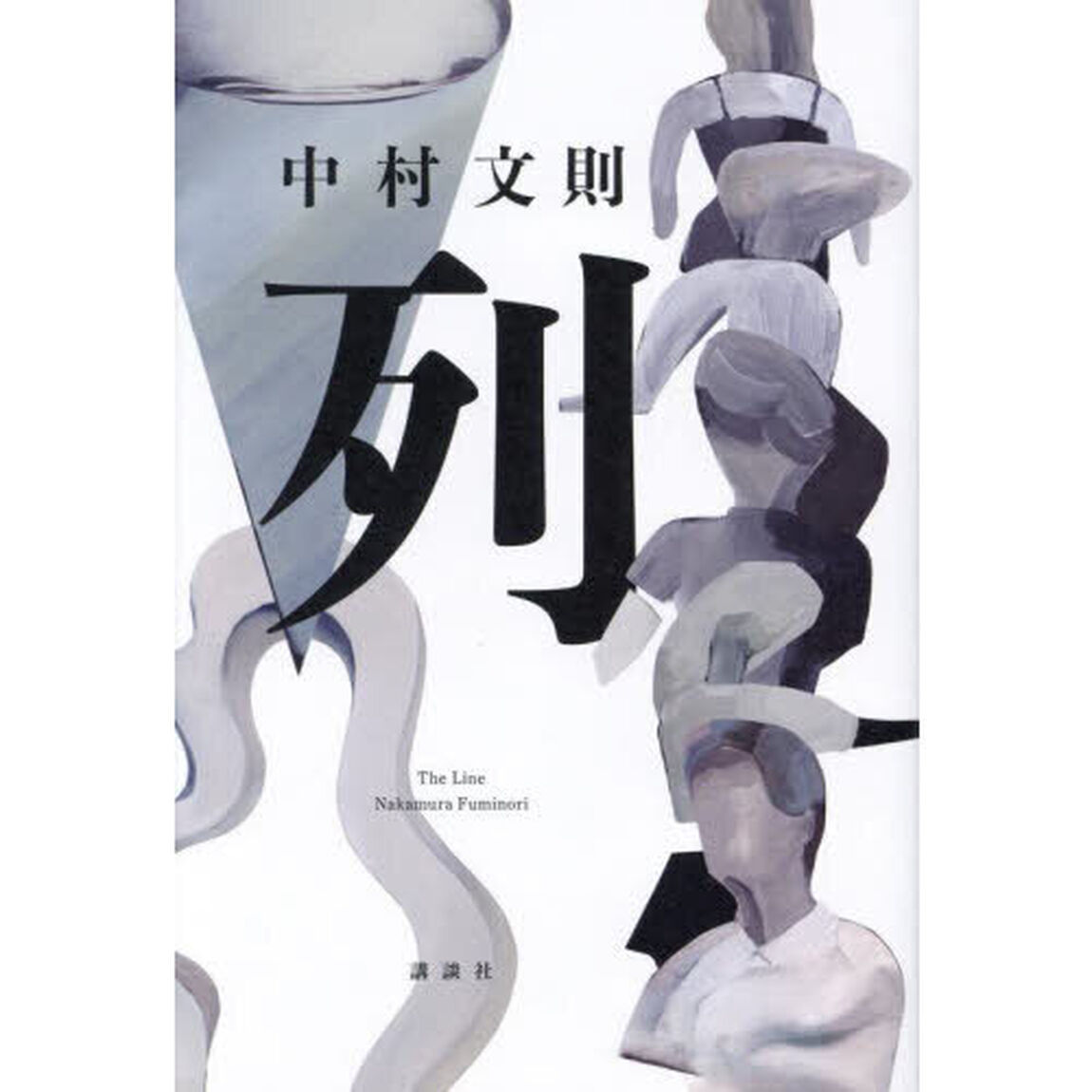列