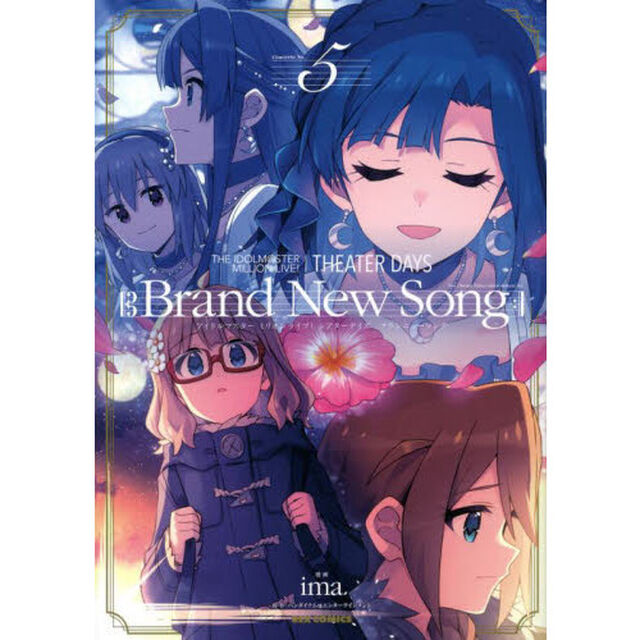 THE IDOLM@STER MILLION LIVE! THEATER DAYS Brand New Song(5)