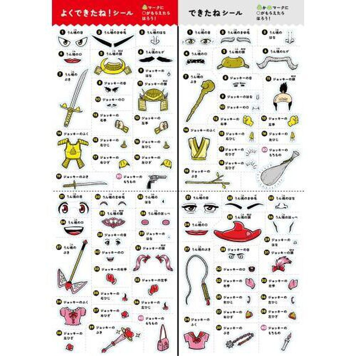 うんこドリルたし算・ひき算・かけ算もんだいしゅう編小学２年生　算数