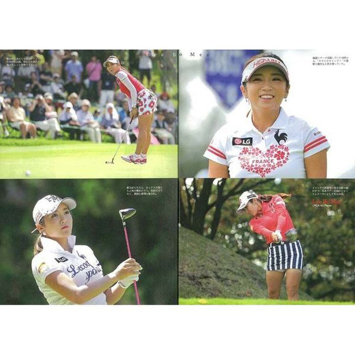 女子プロサポーターズＢＯＯＫ　この一冊で女子プロ通になれる！　イボミ、渡邉彩香、藤田光里、香妻琴乃ら人気選手が総登場！
