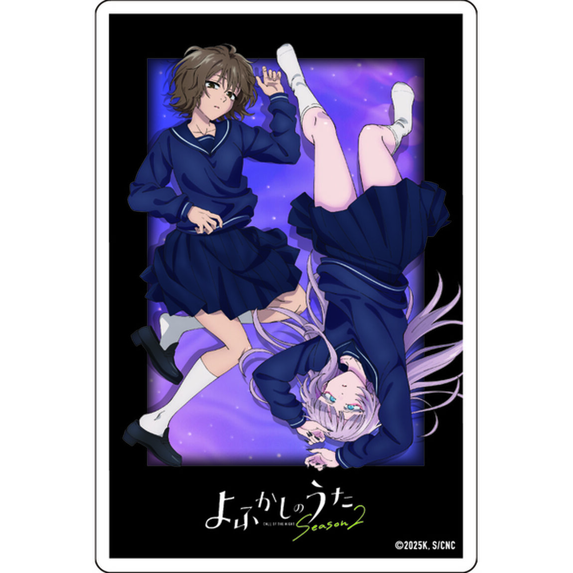よふかしのうた Season2 アクリルカード 3種セット（七草ナズナ／目代キョウコ／ナズナ&キョウコ）