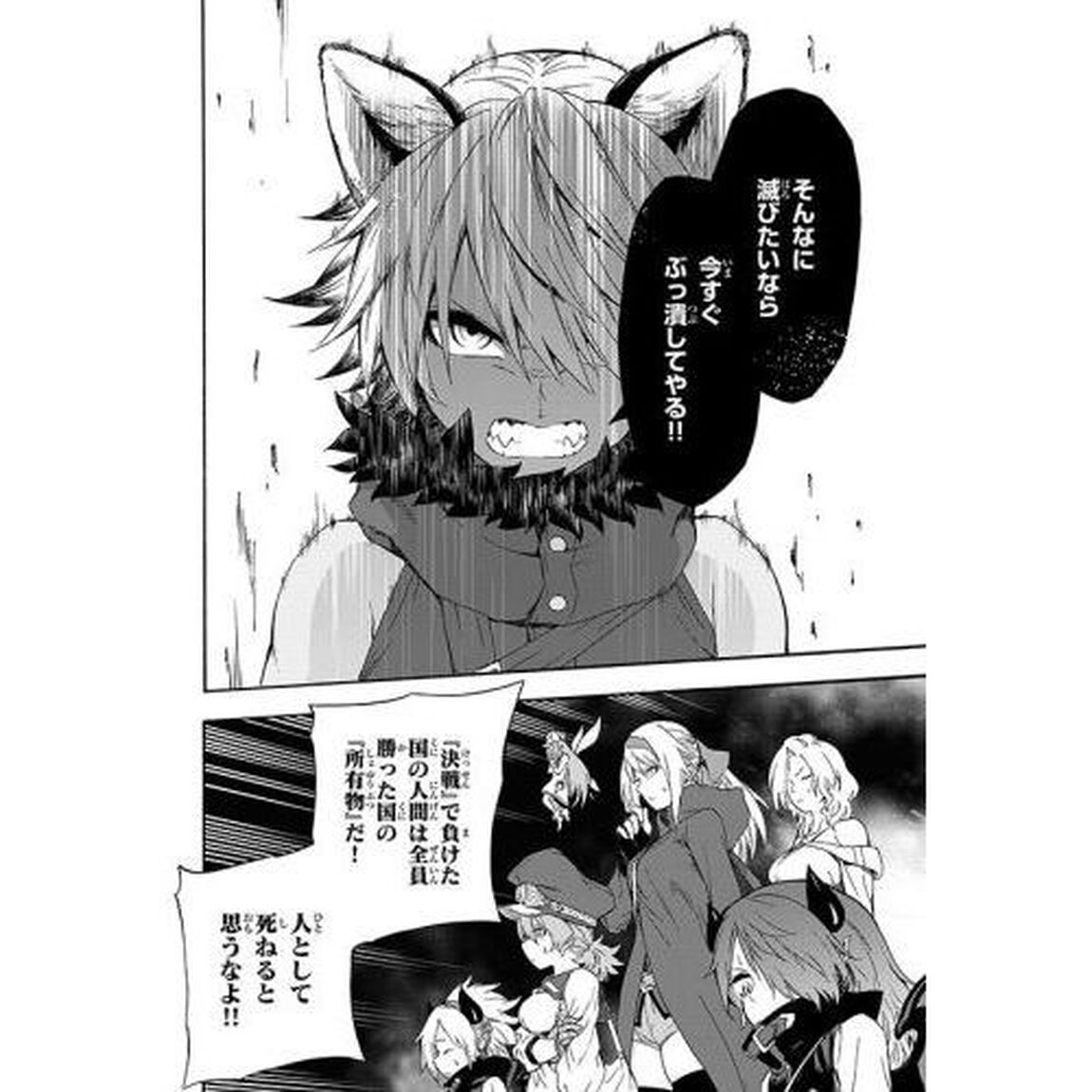 野球で戦争する異世界で超高校級エースが弱小国家を救うようです。　２