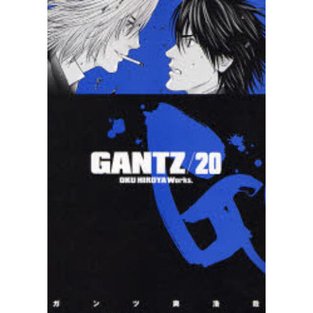 ＧＡＮＴＺ　２０