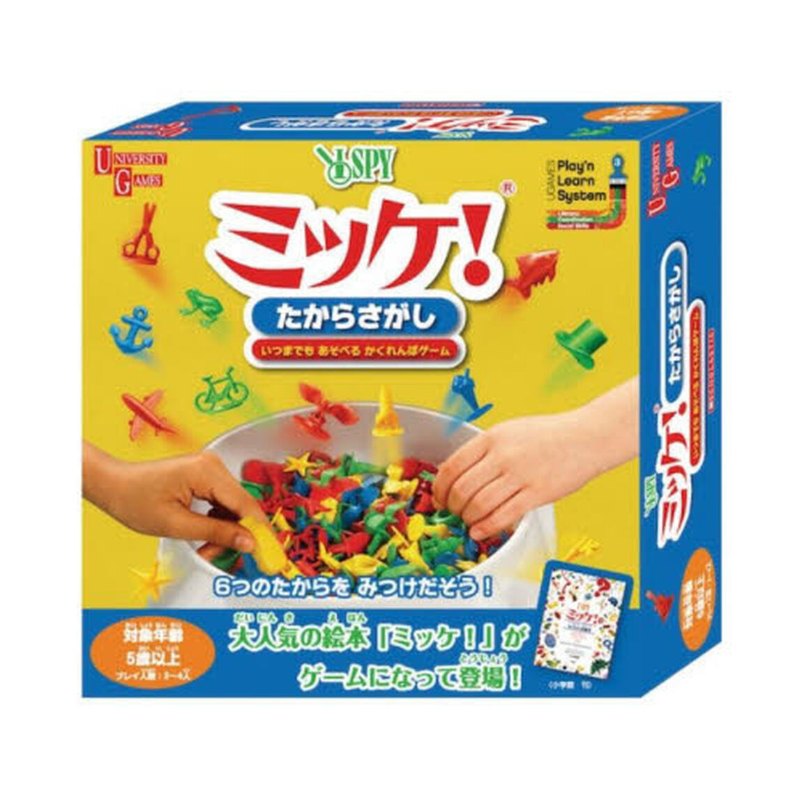ミッケ！　たからさがし