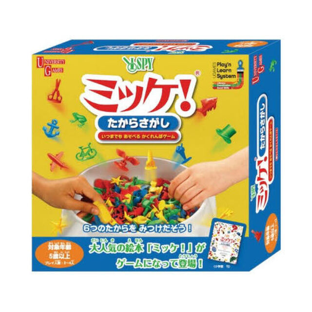 ミッケ！　たからさがし