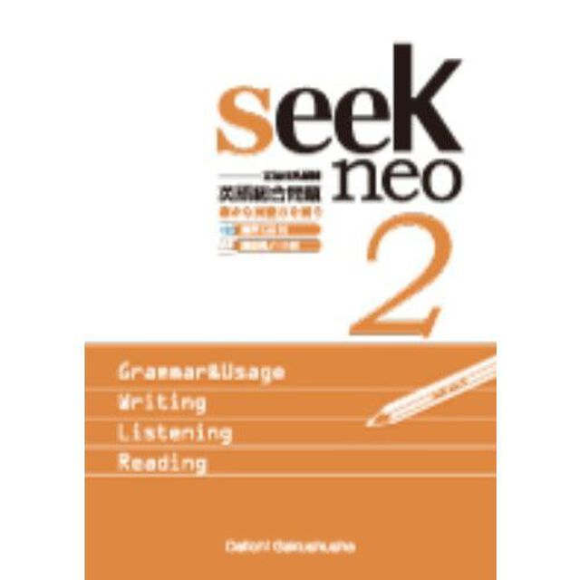 ｓｅｅｋ　ｎｅｏ　　　２