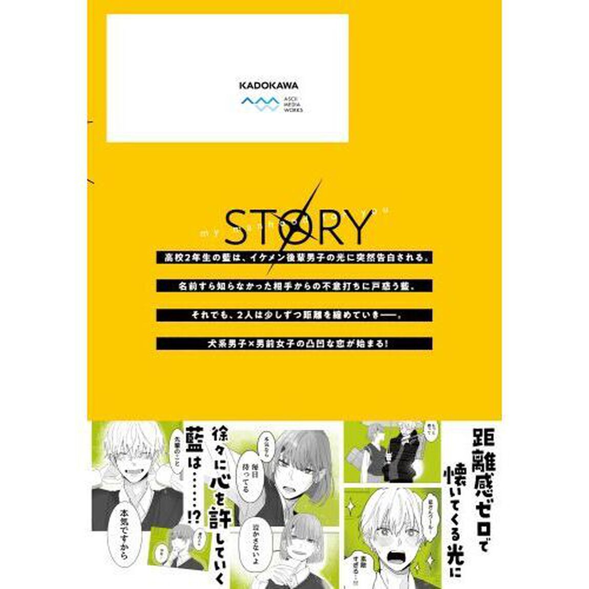 君に捧げる男前　ｖｏｌ．１