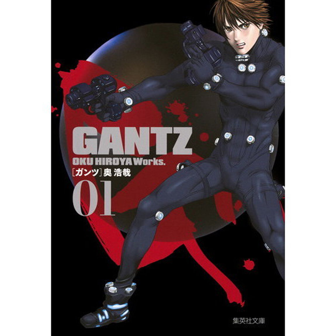 ＧＡＮＴＺ　１
