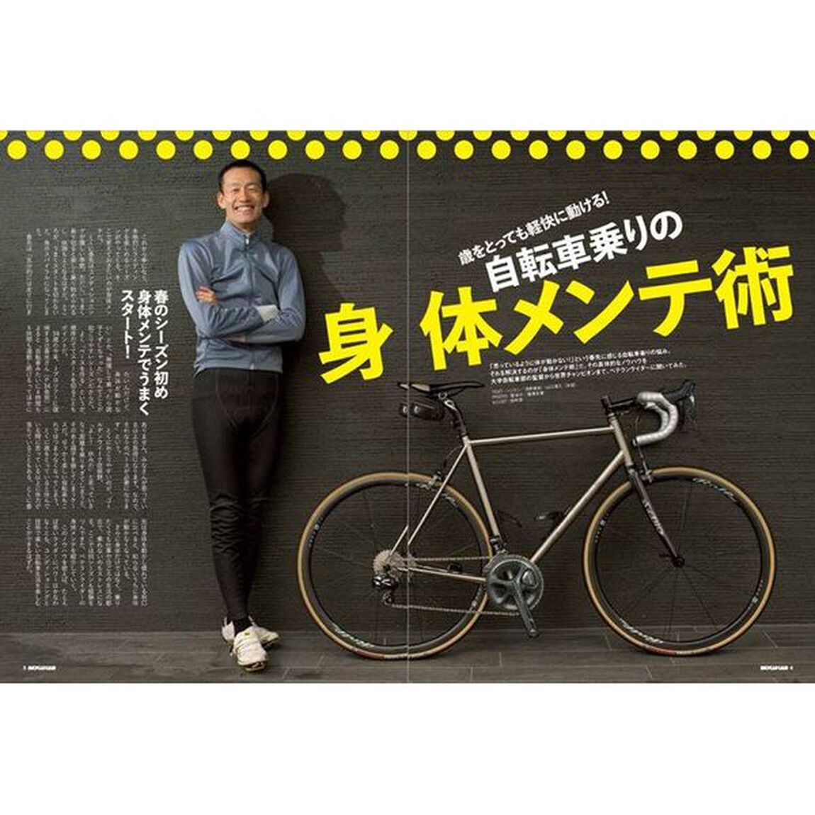 バイシクルクラブベストセレクション　Ｖｏｌ．１