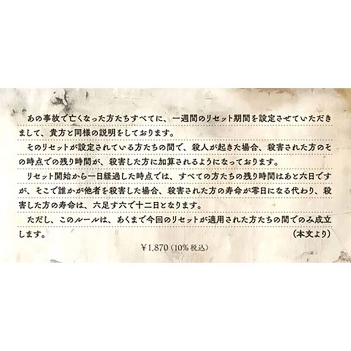 そして誰もいなくなるのか