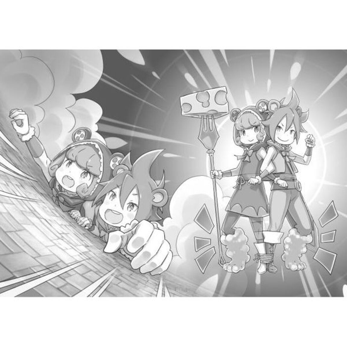 オンライン！　２２「落ちこぼれボスと告白イリュージョン」