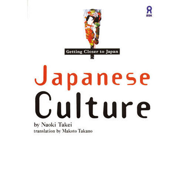 Ｊａｐａｎｅｓｅ　Ｃｕｌｔｕｒｅ　Ｇｅｔ