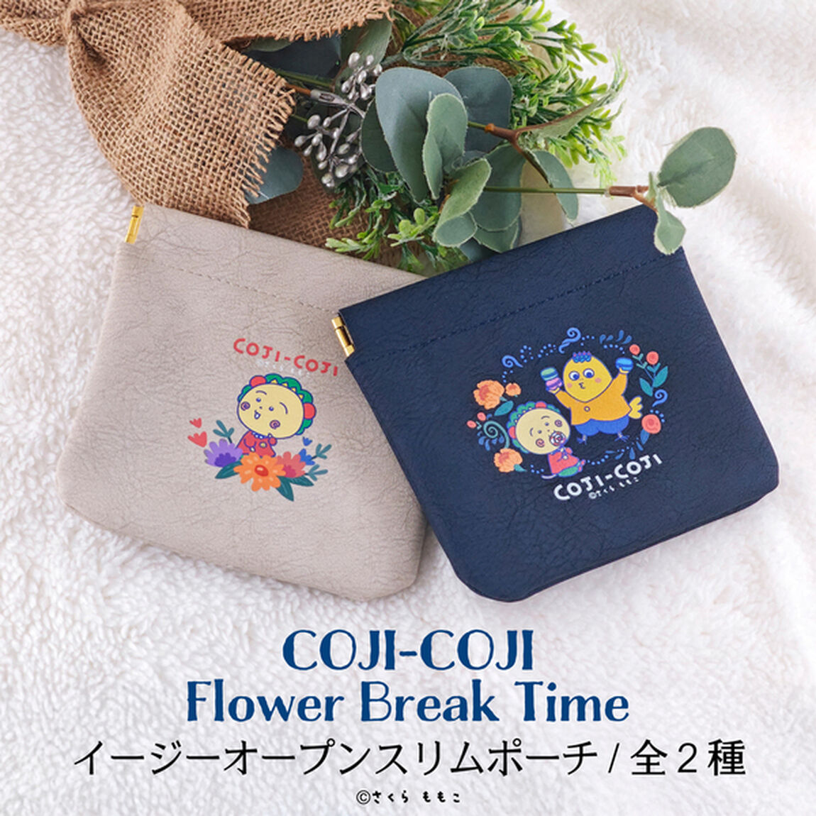 COJI-COJI Flower Break Time イージーオープンスリムポーチ Flower Break Time 01.コジコジ