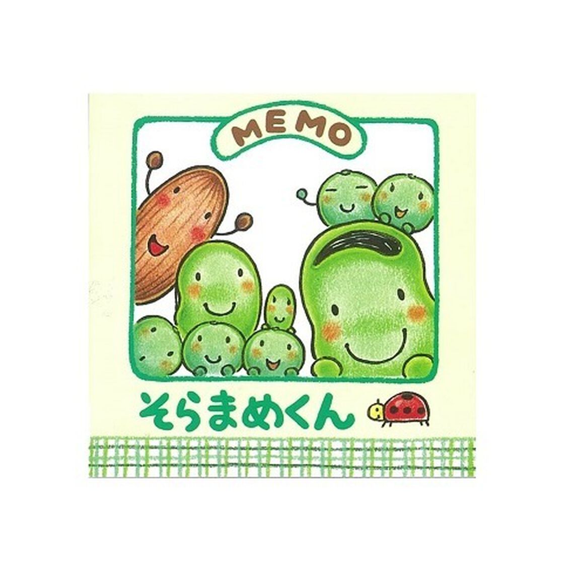 そらまめくんのはらっぱあそび（特典付き）